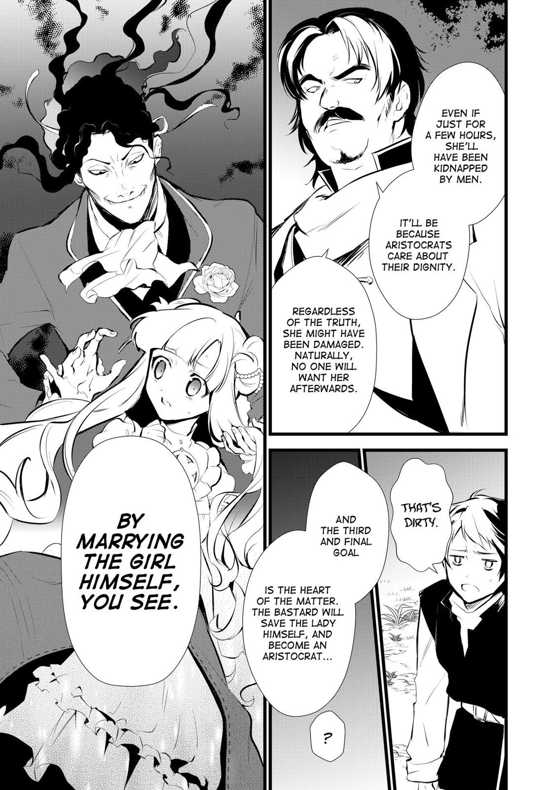 Treat of Reincarnation: The Advent of the Almighty Pastry Chef chapter 9 page 7