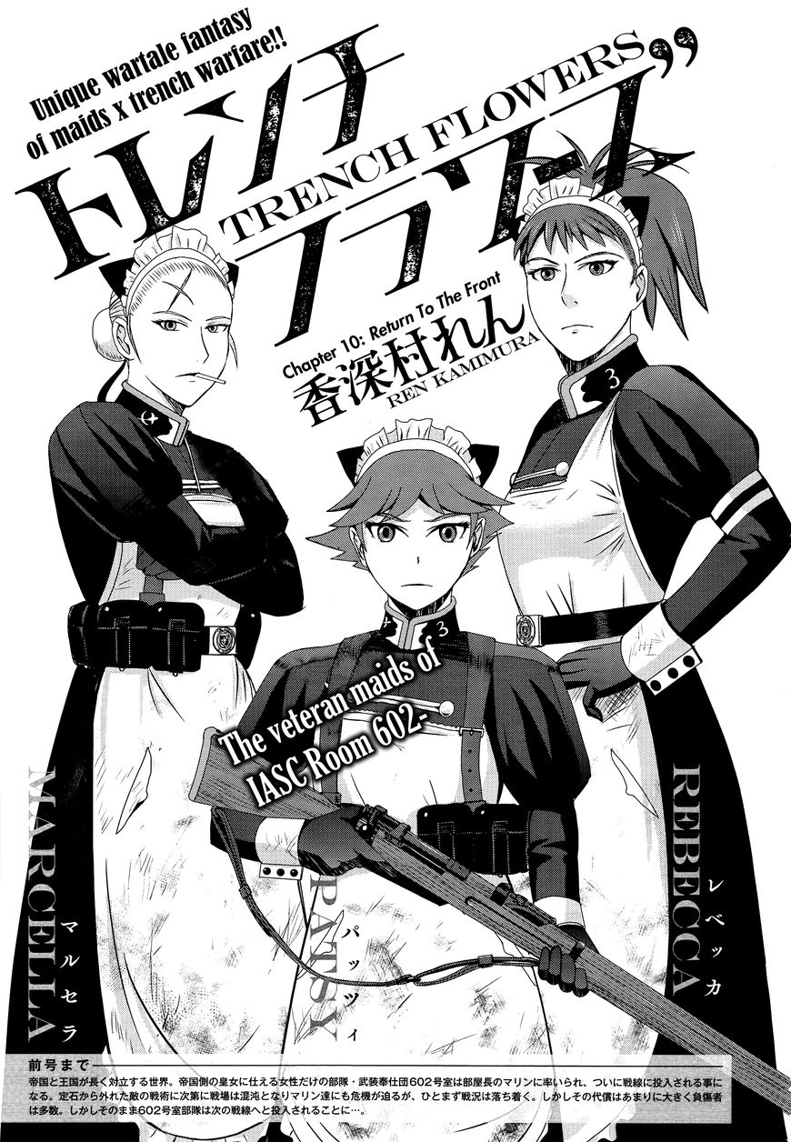 Trench Flowers chapter 10 page 1