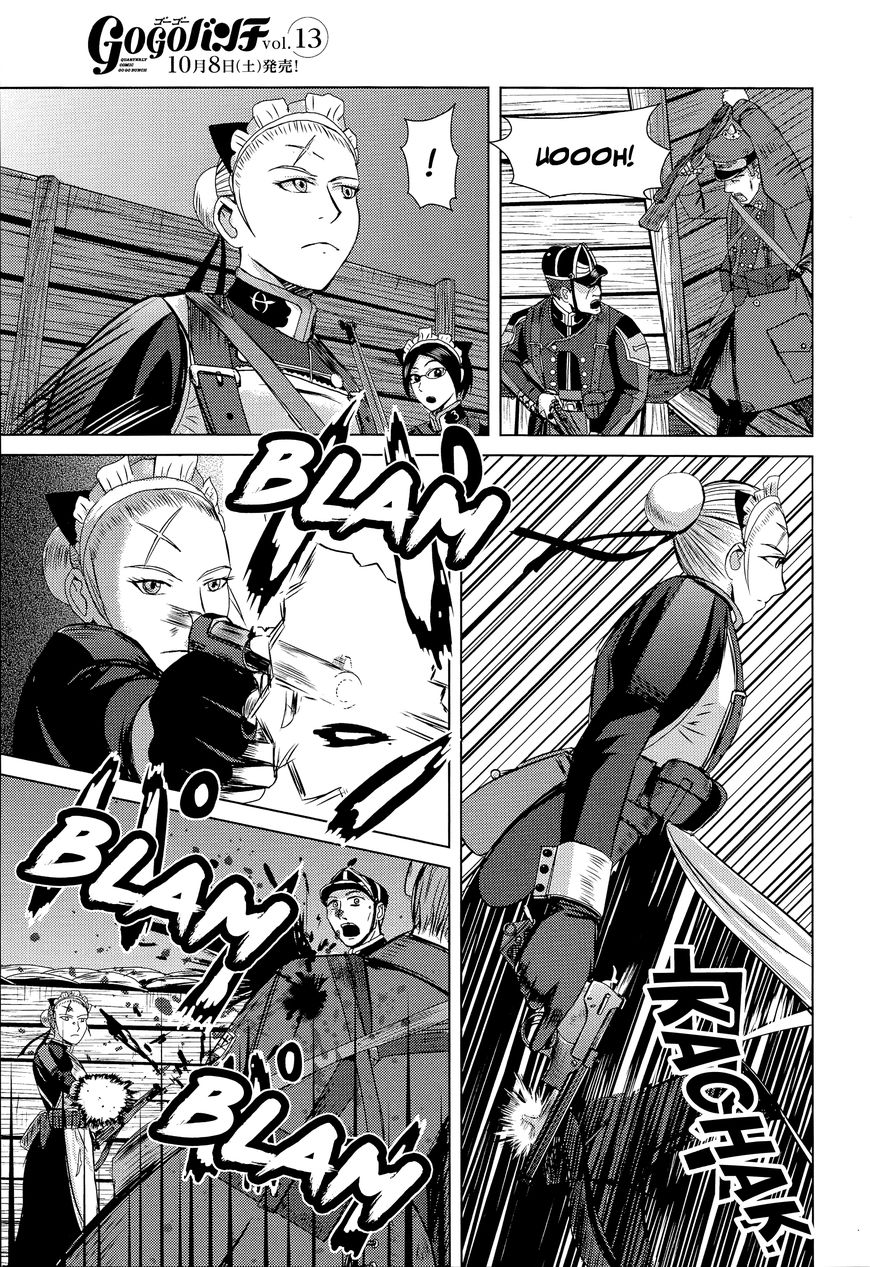 Trench Flowers chapter 11 page 16