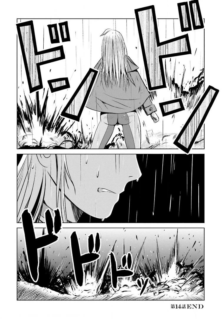 Trench Flowers chapter 14 page 25