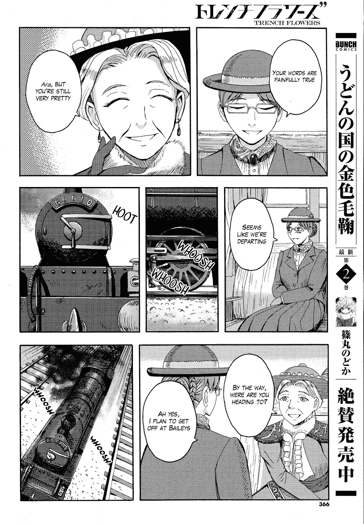 Trench Flowers chapter 19 page 12