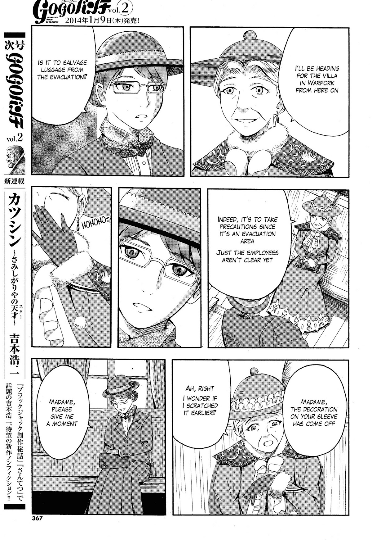 Trench Flowers chapter 19 page 13