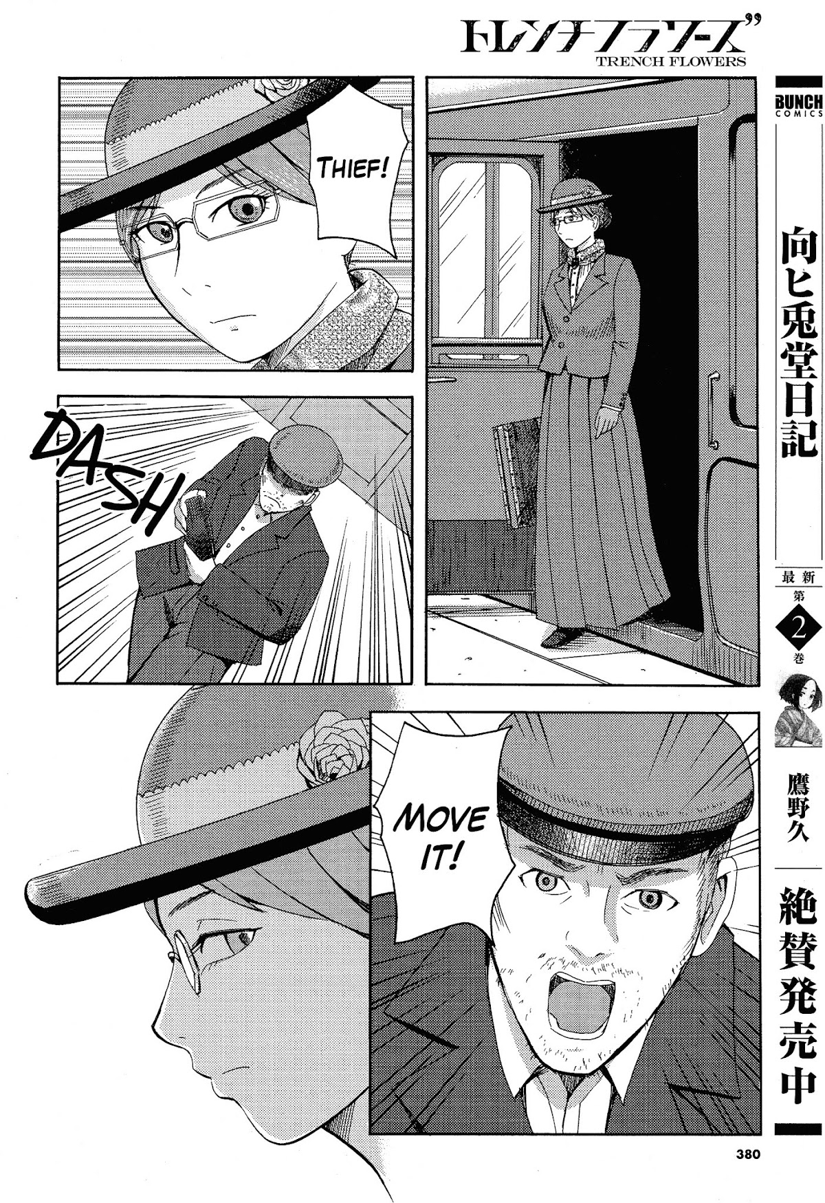 Trench Flowers chapter 19 page 25