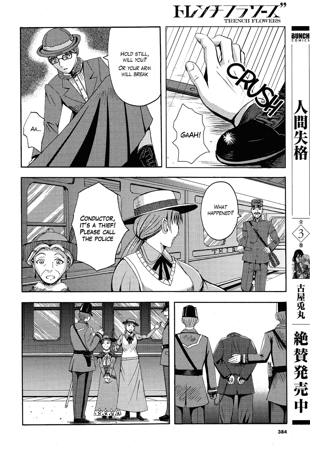 Trench Flowers chapter 19 page 29