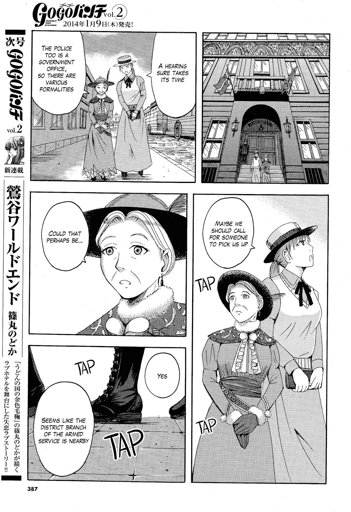 Trench Flowers chapter 19 page 32