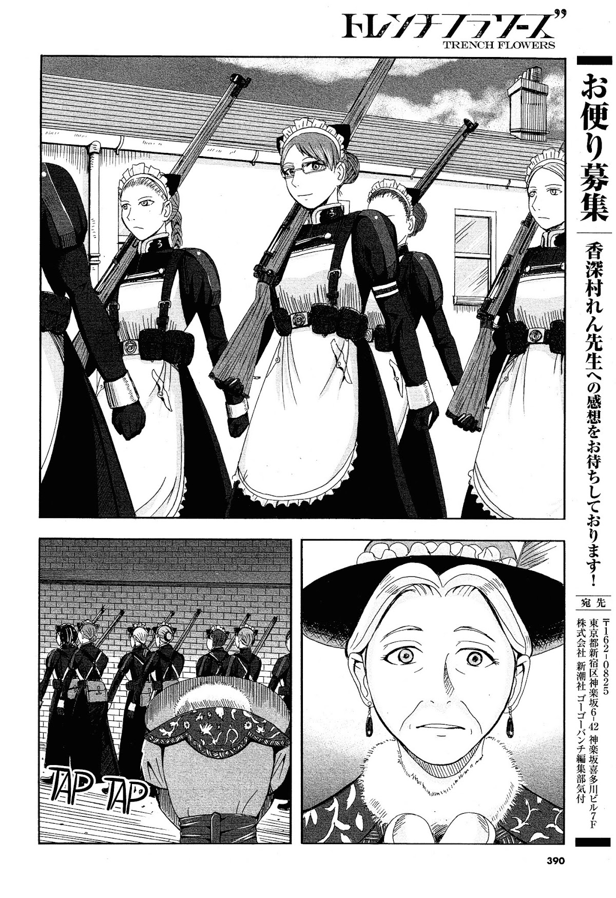 Trench Flowers chapter 19 page 35