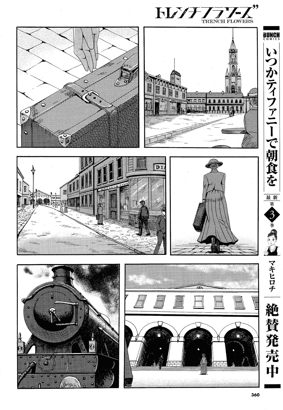 Trench Flowers chapter 19 page 6