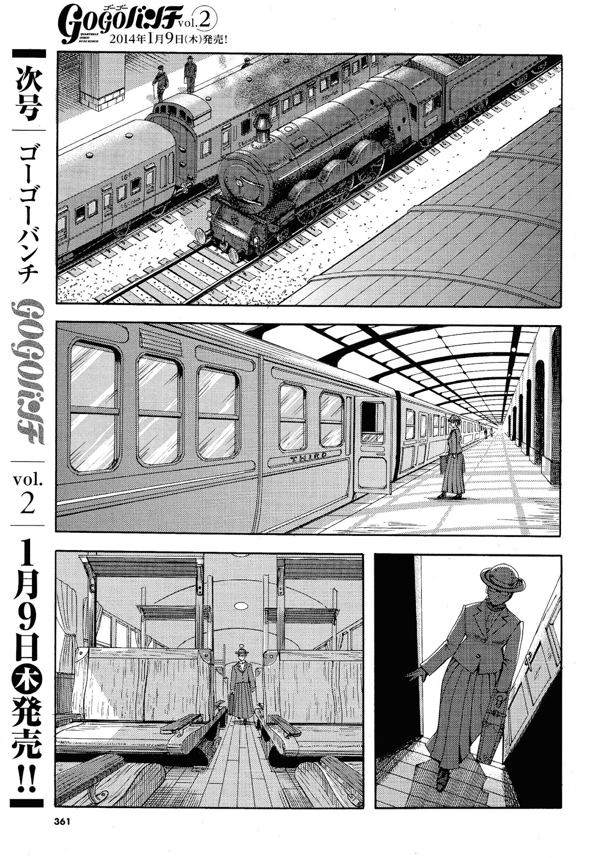 Trench Flowers chapter 19 page 7