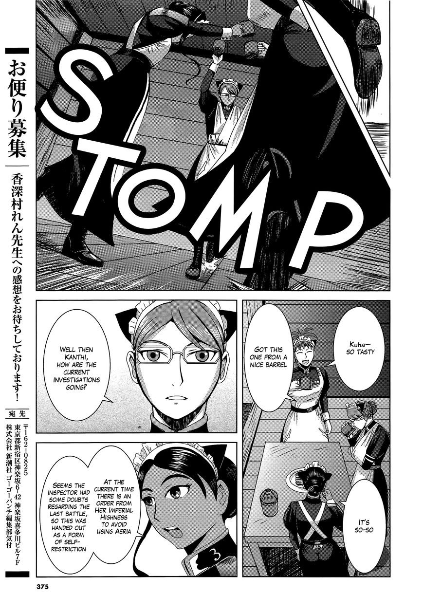 Trench Flowers chapter 9 page 16