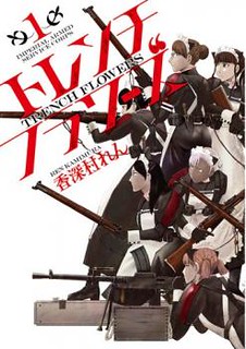 Cover of Trench Flowers