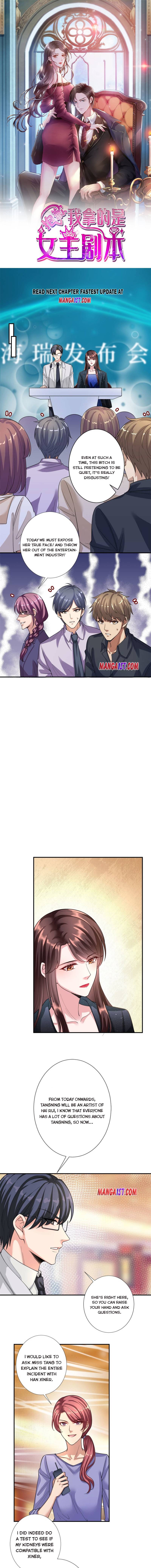 Trial Marriage Husband: Need To Work Hard chapter 141 page 1