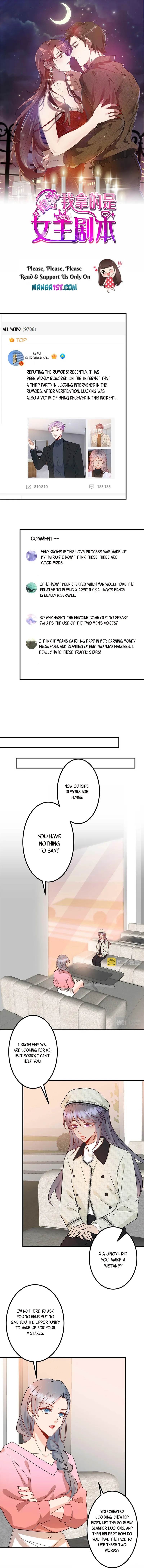 Trial Marriage Husband: Need To Work Hard chapter 294 page 1