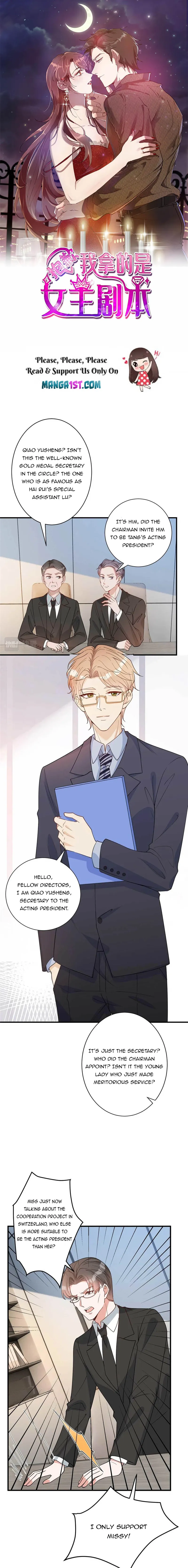 Trial Marriage Husband: Need To Work Hard chapter 300 page 1