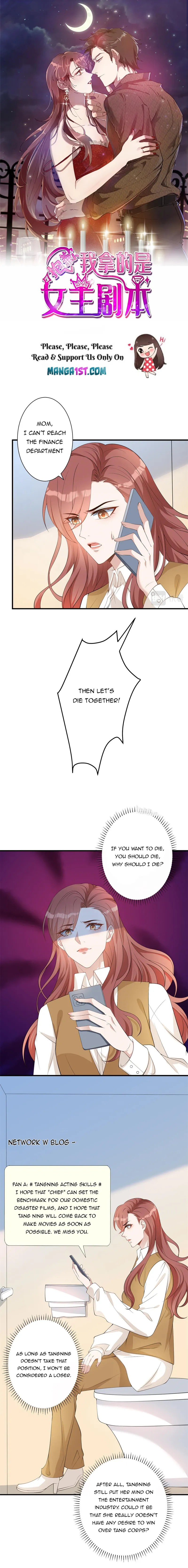 Trial Marriage Husband: Need To Work Hard chapter 301 page 1