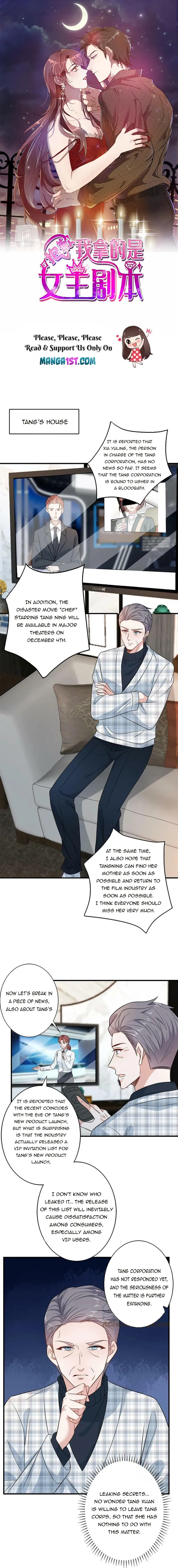 Trial Marriage Husband: Need To Work Hard chapter 303 page 1