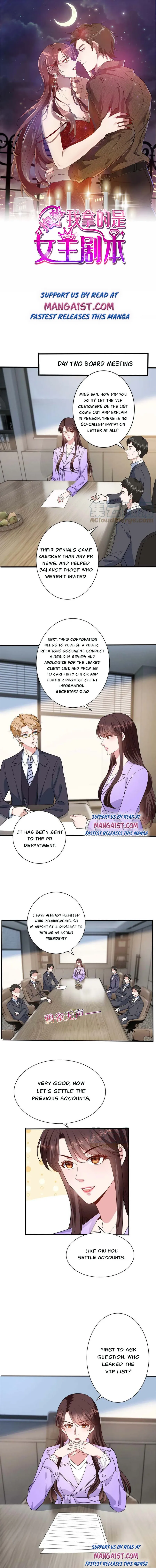 Trial Marriage Husband: Need To Work Hard chapter 305 page 1