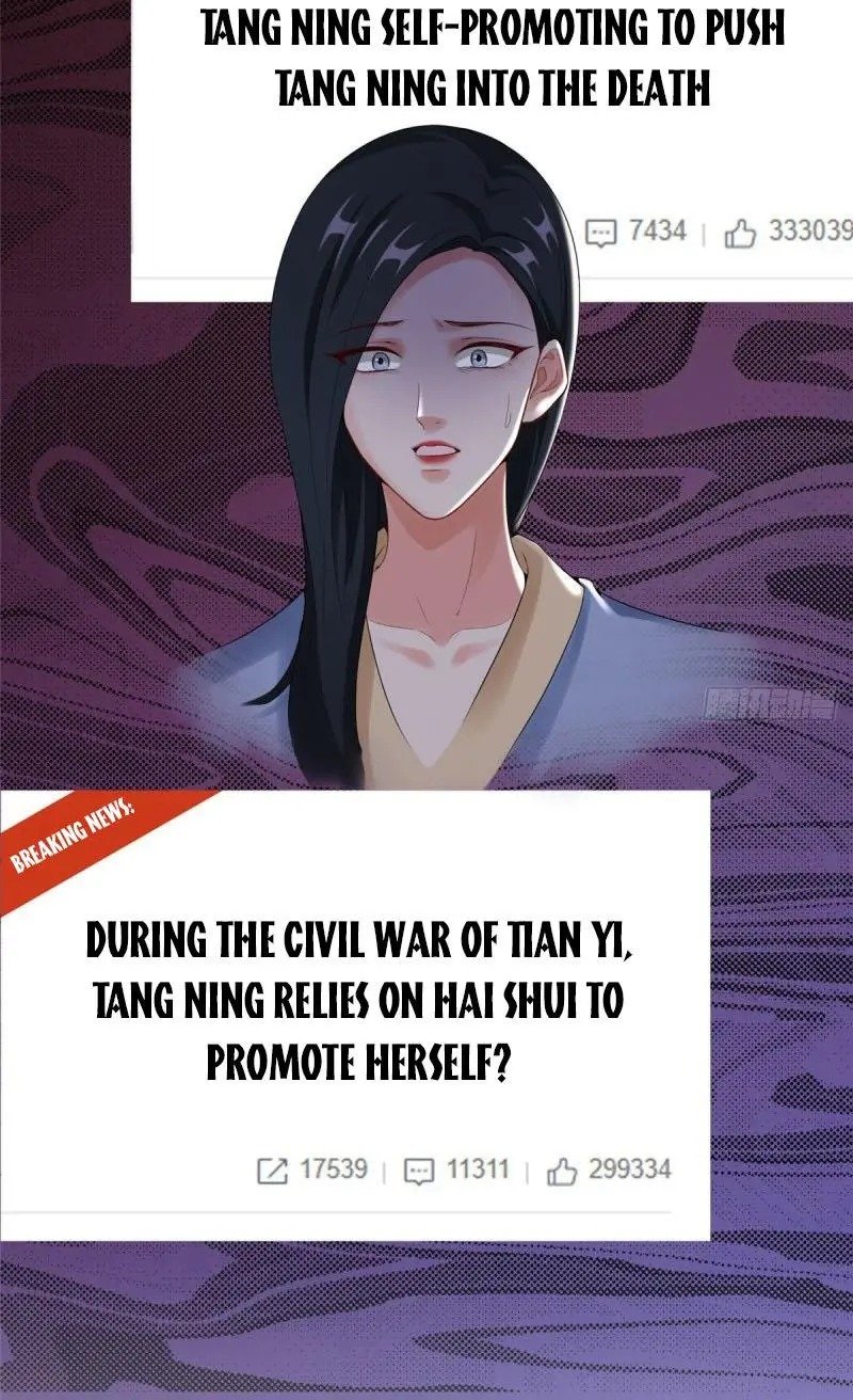 Trial Marriage Husband: Need To Work Hard chapter 49.5 page 5