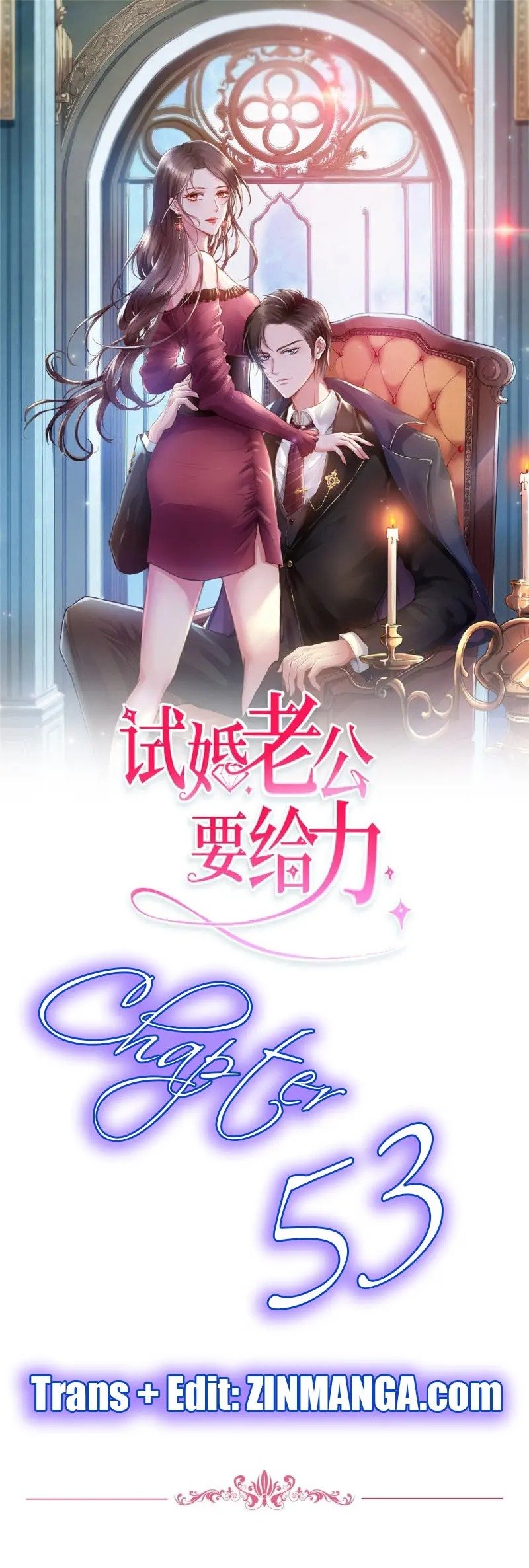 Trial Marriage Husband: Need To Work Hard chapter 53 page 1