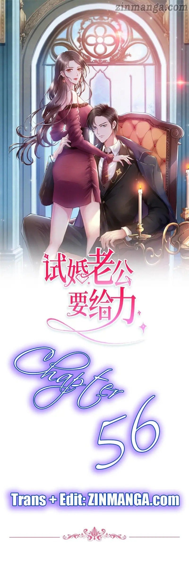 Trial Marriage Husband: Need To Work Hard chapter 56 page 1