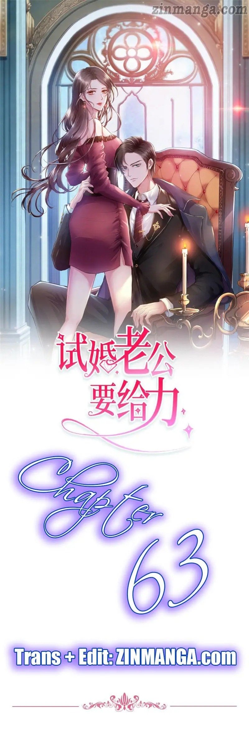 Trial Marriage Husband: Need To Work Hard chapter 63 page 1