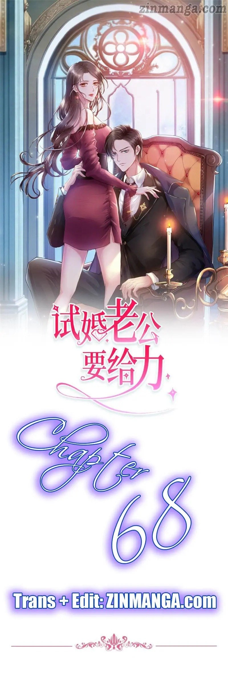 Trial Marriage Husband: Need To Work Hard chapter 68 page 1