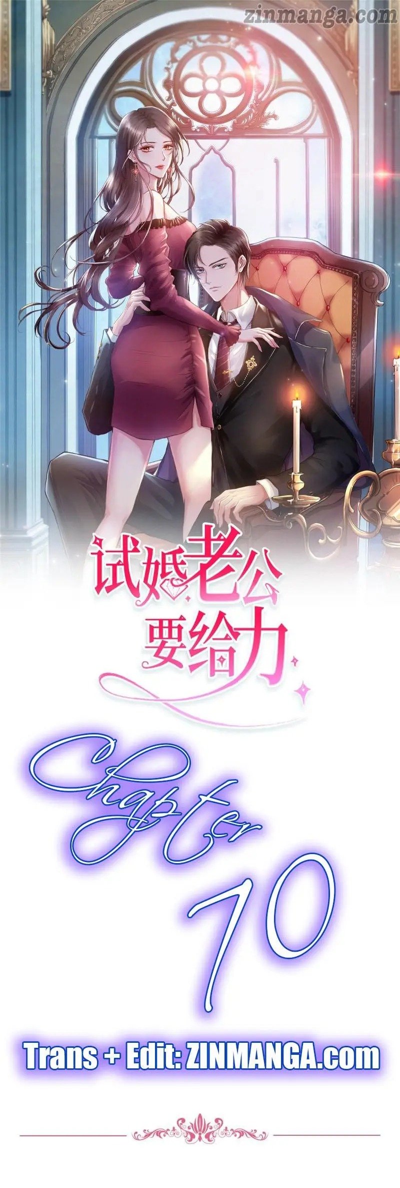 Trial Marriage Husband: Need To Work Hard chapter 70 page 1