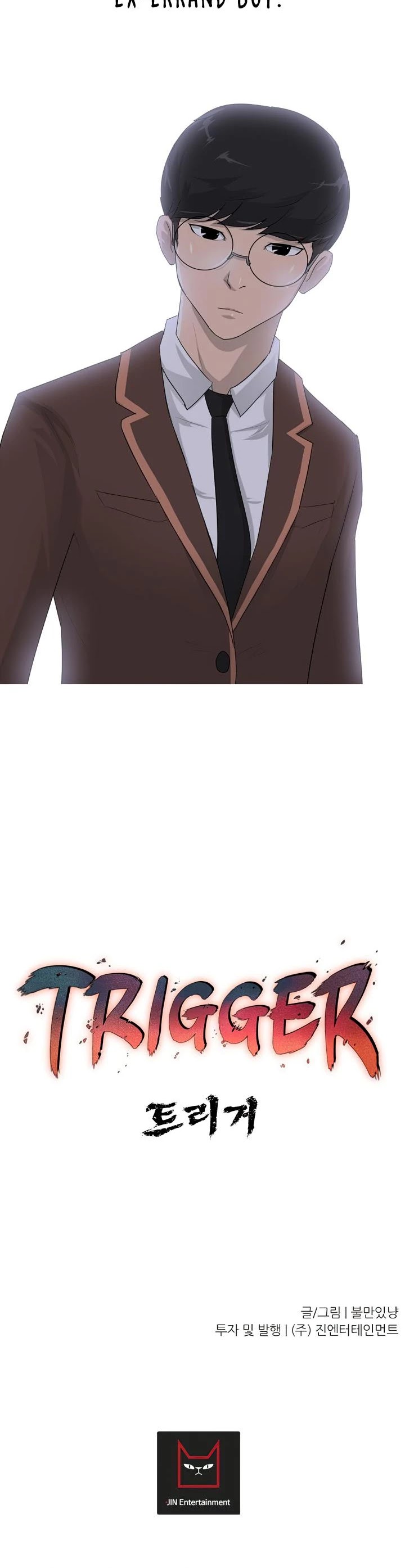 Trigger (Bulman-Issnyang) chapter 1 page 40