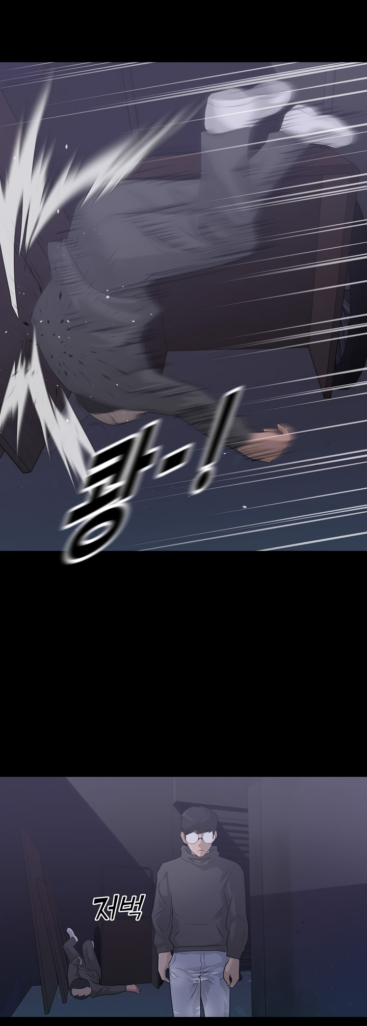 Trigger (Bulman-Issnyang) chapter 10 page 15