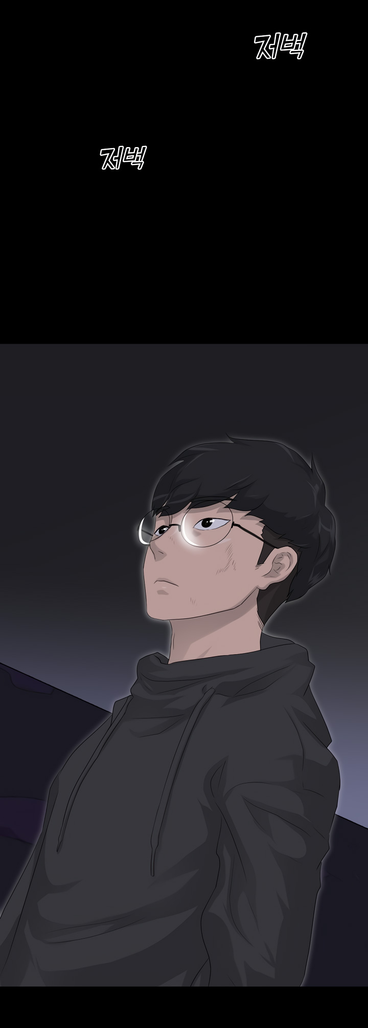 Trigger (Bulman-Issnyang) chapter 10 page 16