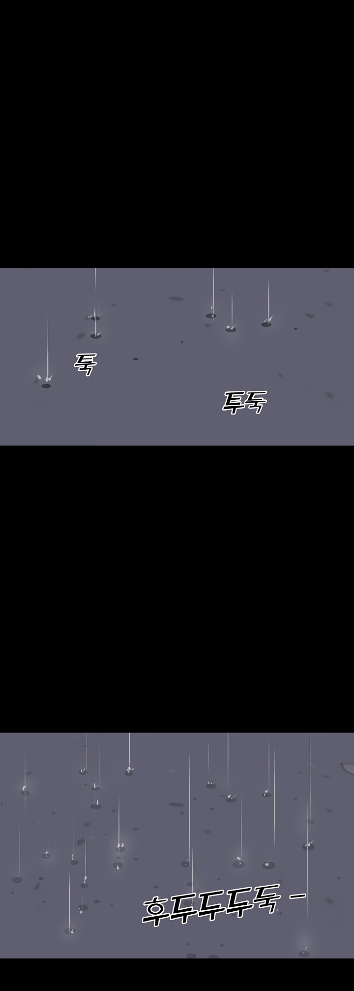 Trigger (Bulman-Issnyang) chapter 10 page 17