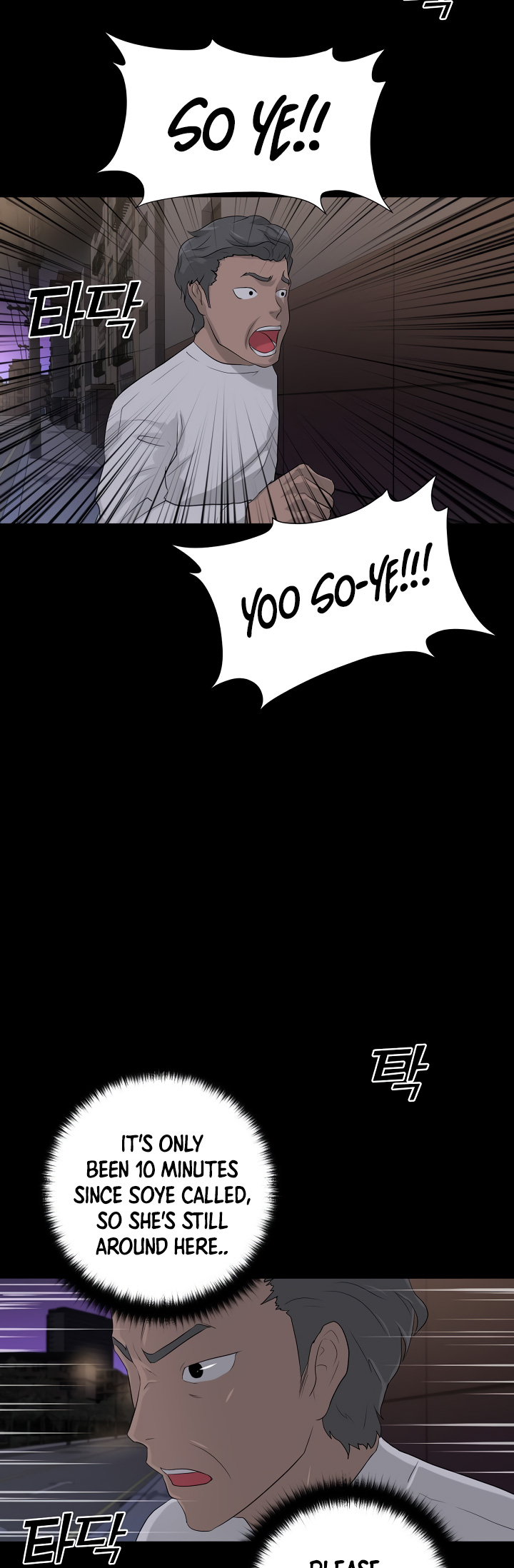 Trigger (Bulman-Issnyang) chapter 10 page 40