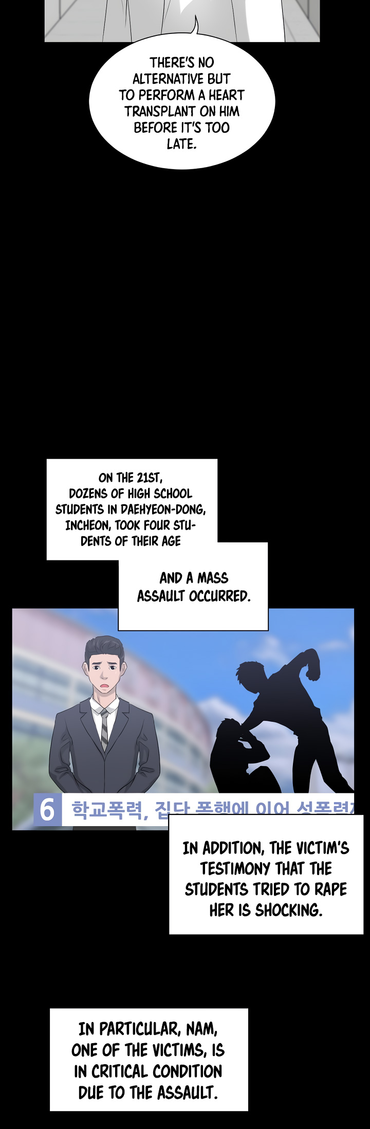 Trigger (Bulman-Issnyang) chapter 11 page 16