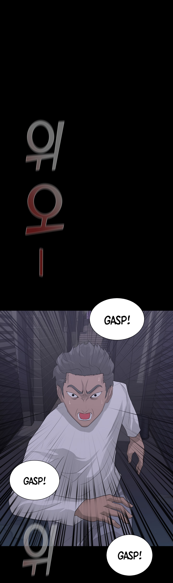 Trigger (Bulman-Issnyang) chapter 11 page 5