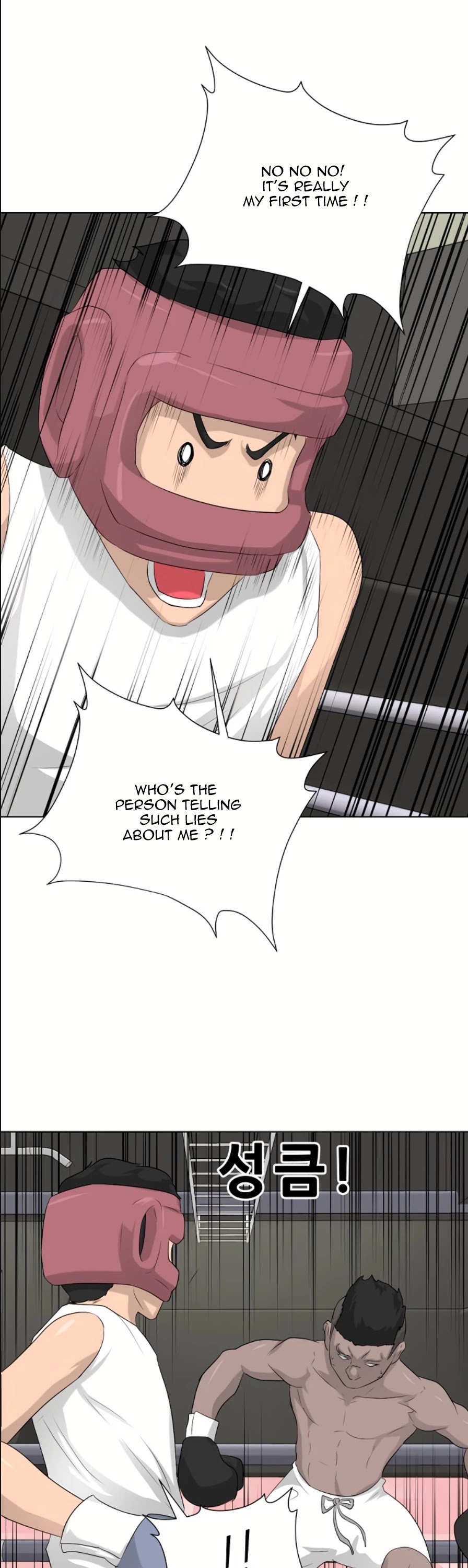 Trigger (Bulman-Issnyang) chapter 12 page 22