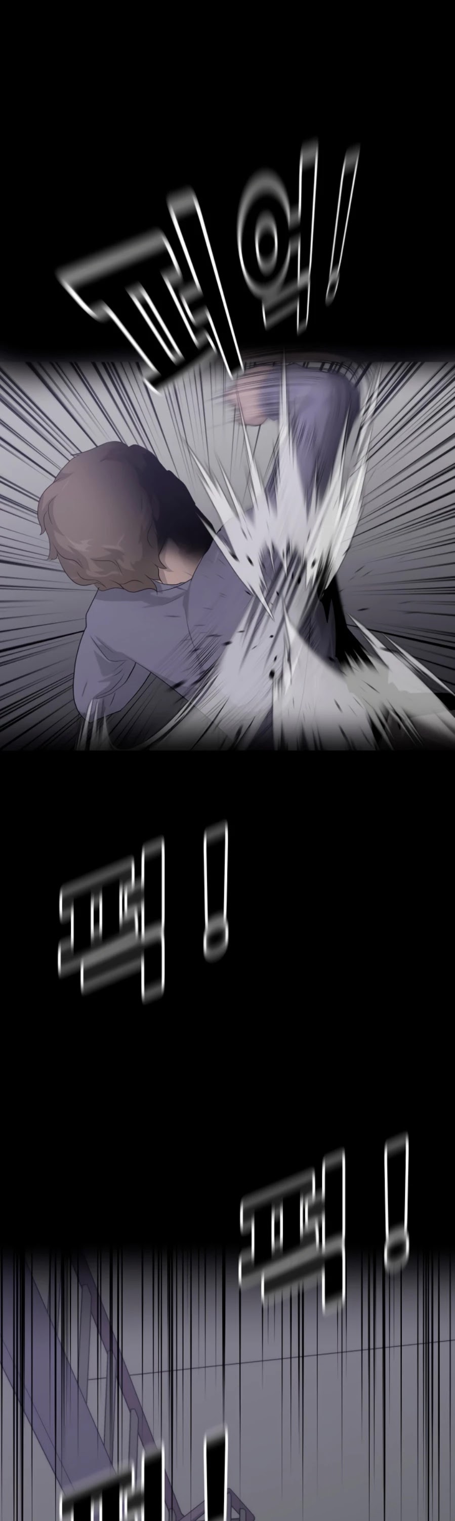 Trigger (Bulman-Issnyang) chapter 13 page 4