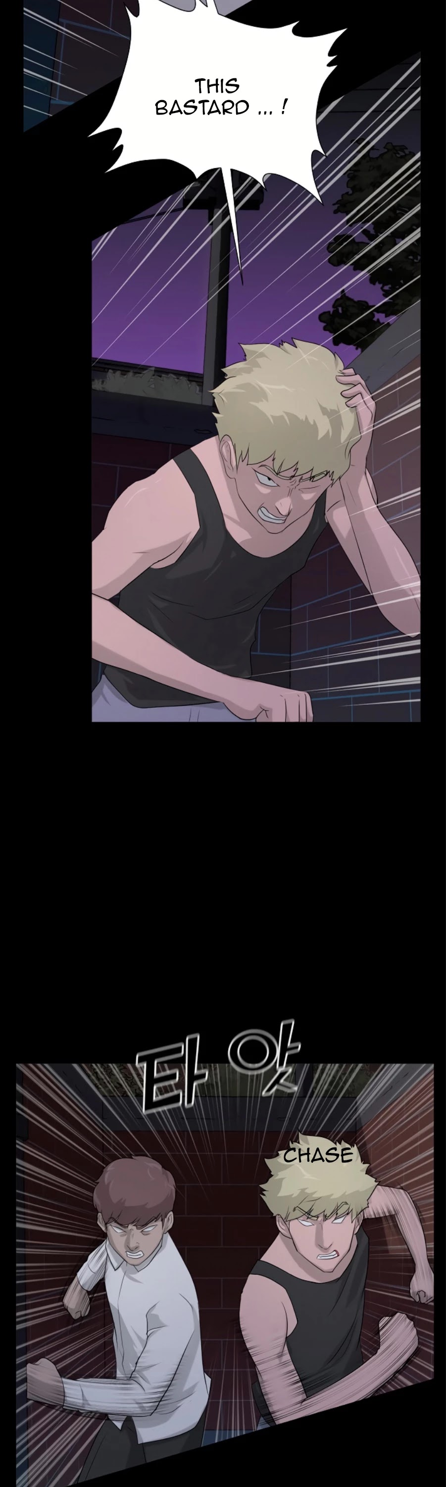 Trigger (Bulman-Issnyang) chapter 14 page 4