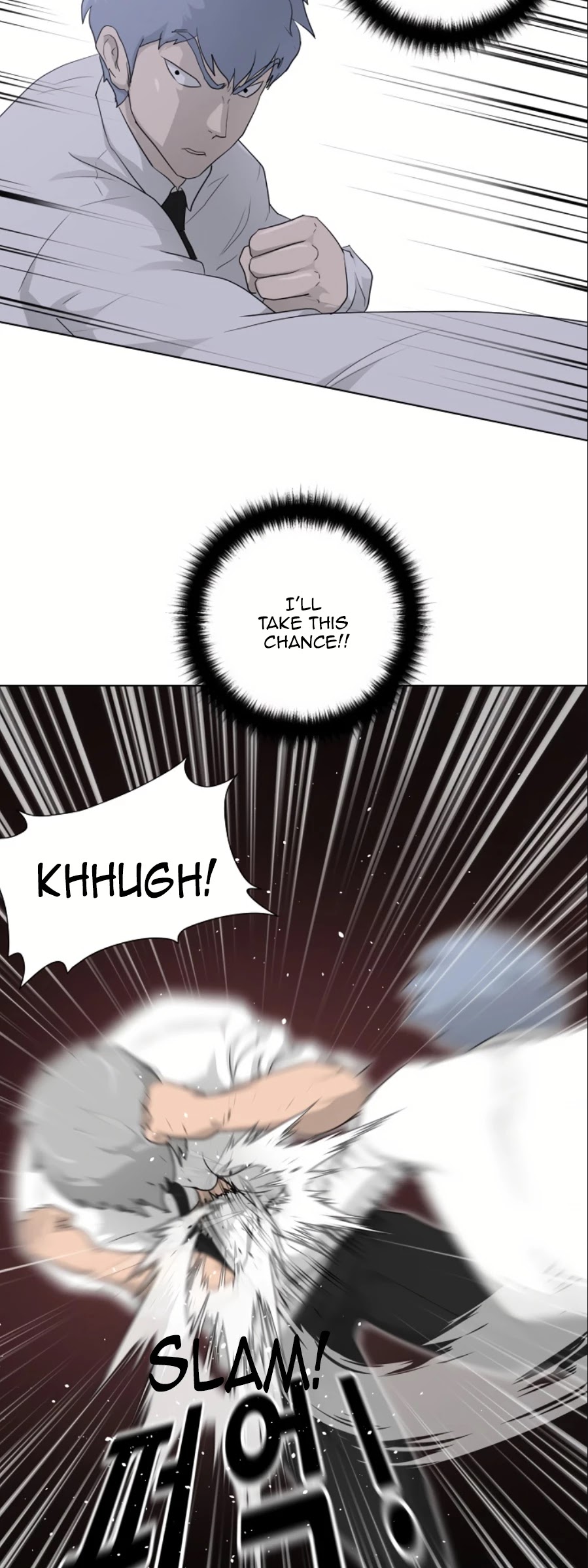 Trigger (Bulman-Issnyang) chapter 16 page 31