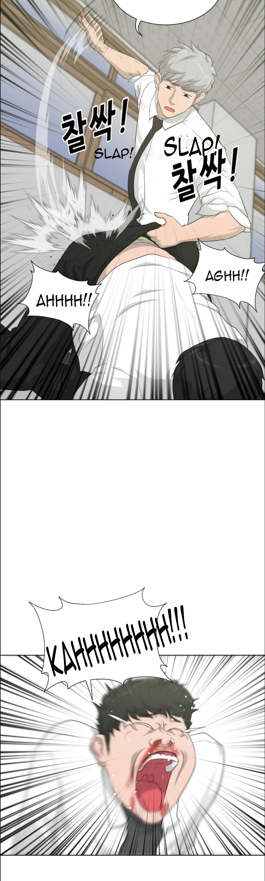 Trigger (Bulman-Issnyang) chapter 16 page 4