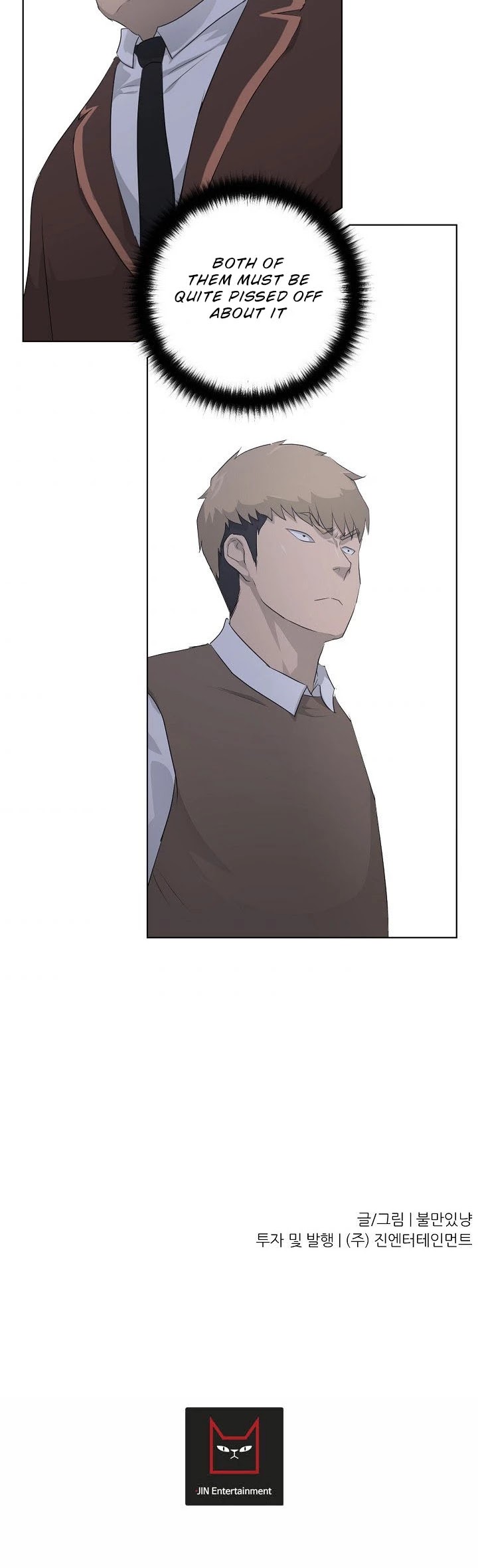 Trigger (Bulman-Issnyang) chapter 17 page 40