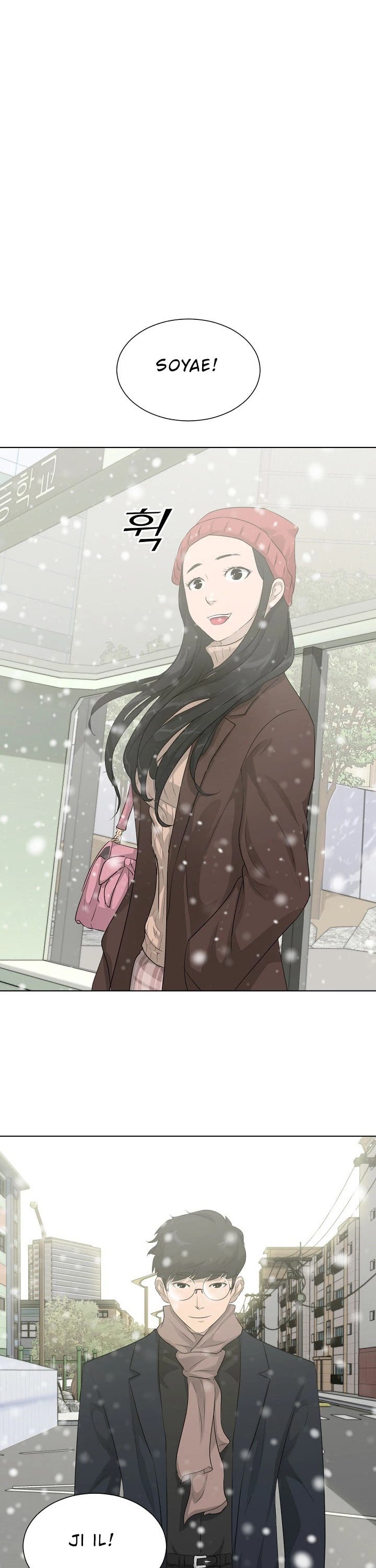 Trigger (Bulman-Issnyang) chapter 18 page 5