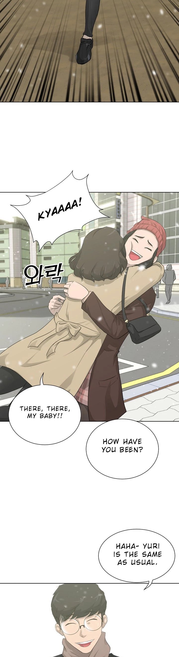 Trigger (Bulman-Issnyang) chapter 18 page 8