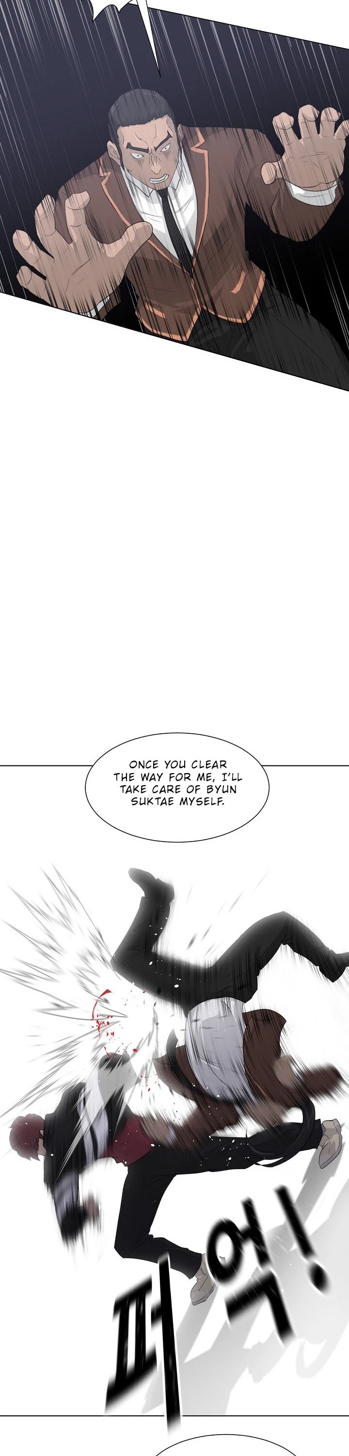 Trigger (Bulman-Issnyang) chapter 19 page 11