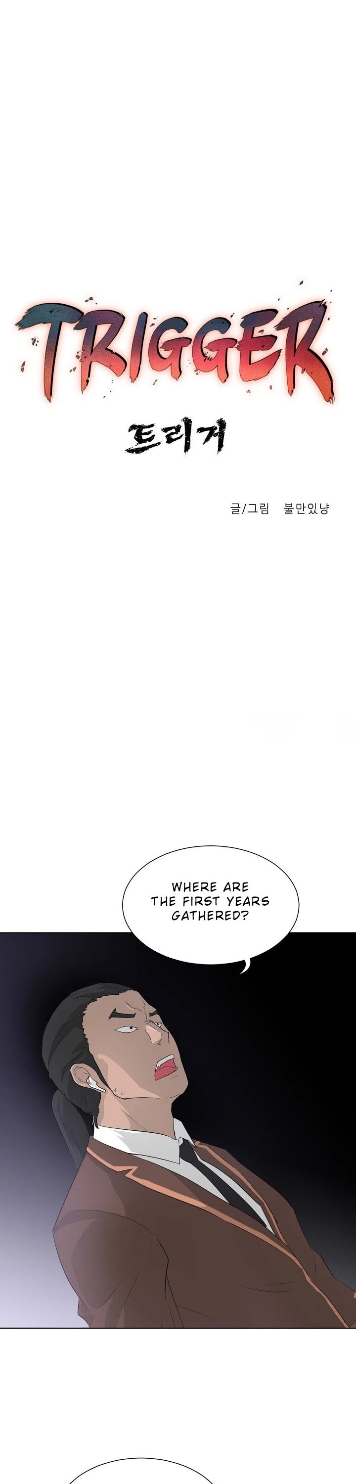 Trigger (Bulman-Issnyang) chapter 19 page 19