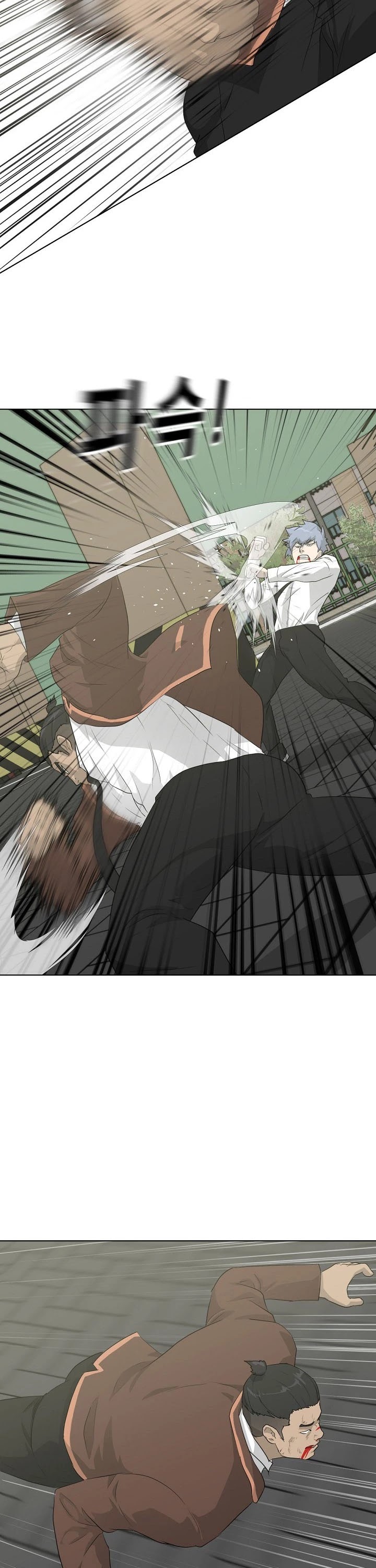 Trigger (Bulman-Issnyang) chapter 20 page 15