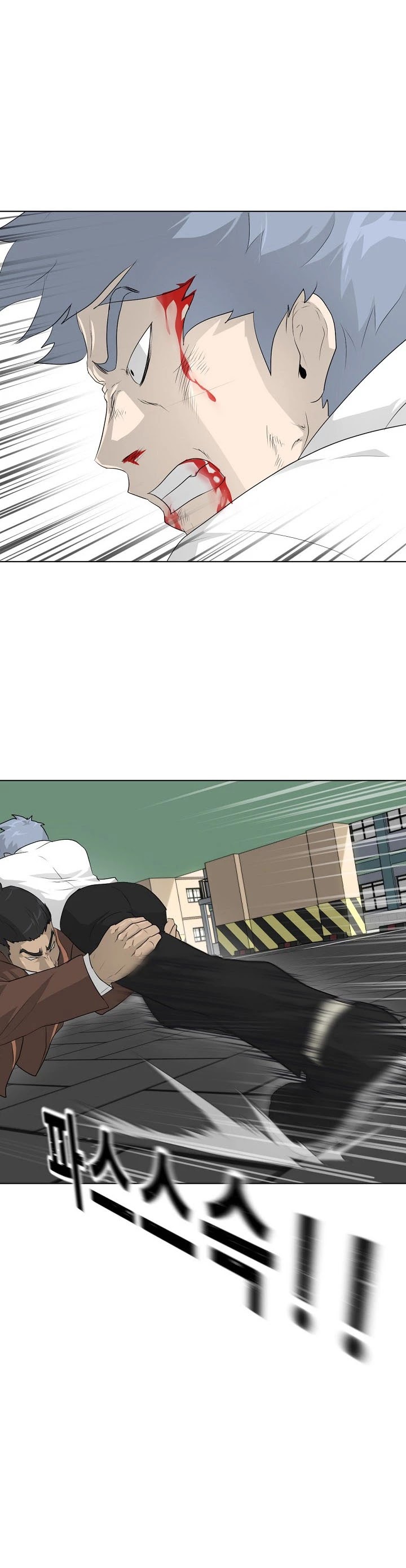 Trigger (Bulman-Issnyang) chapter 20 page 19