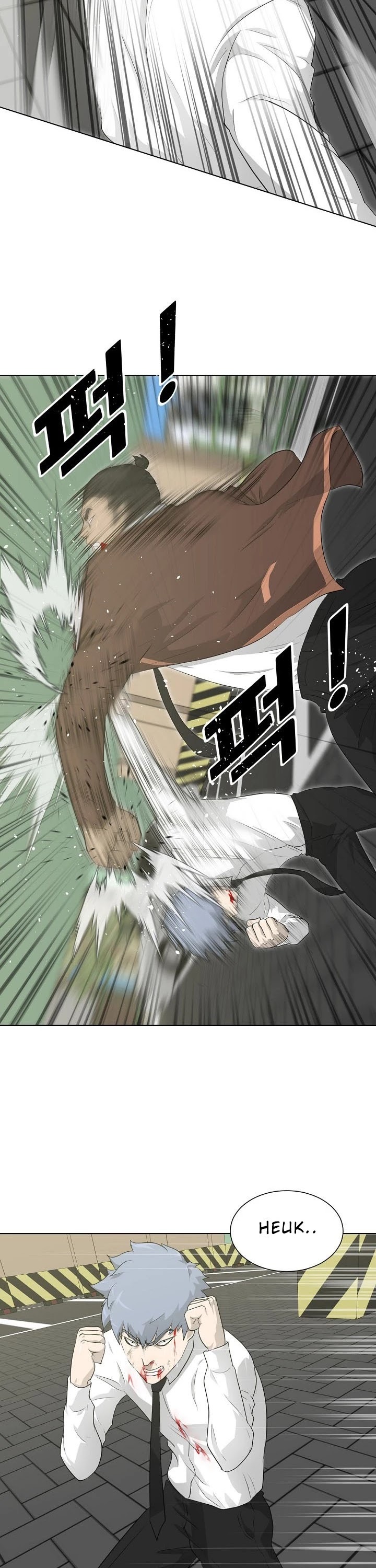 Trigger (Bulman-Issnyang) chapter 20 page 2