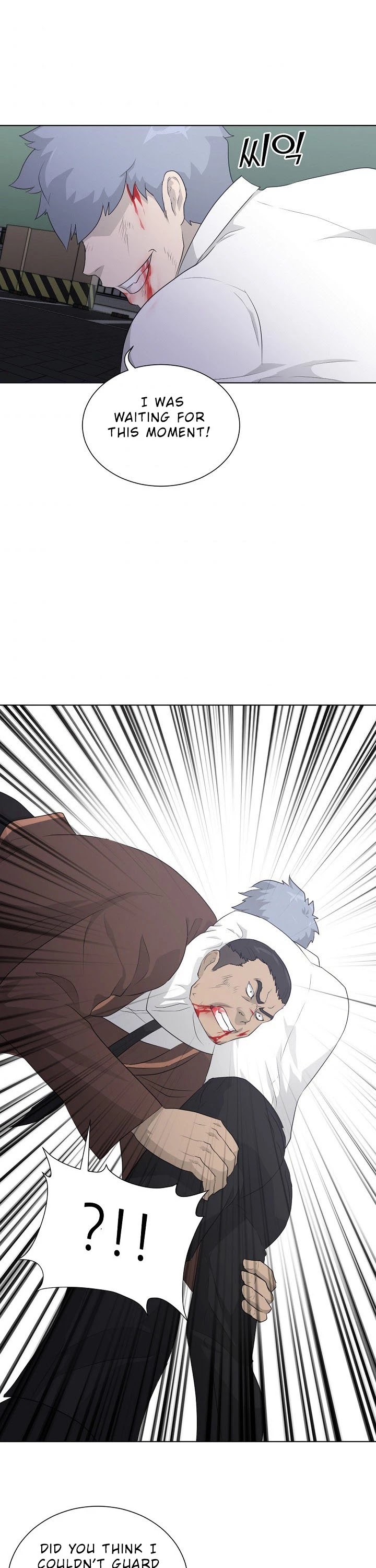 Trigger (Bulman-Issnyang) chapter 20 page 20