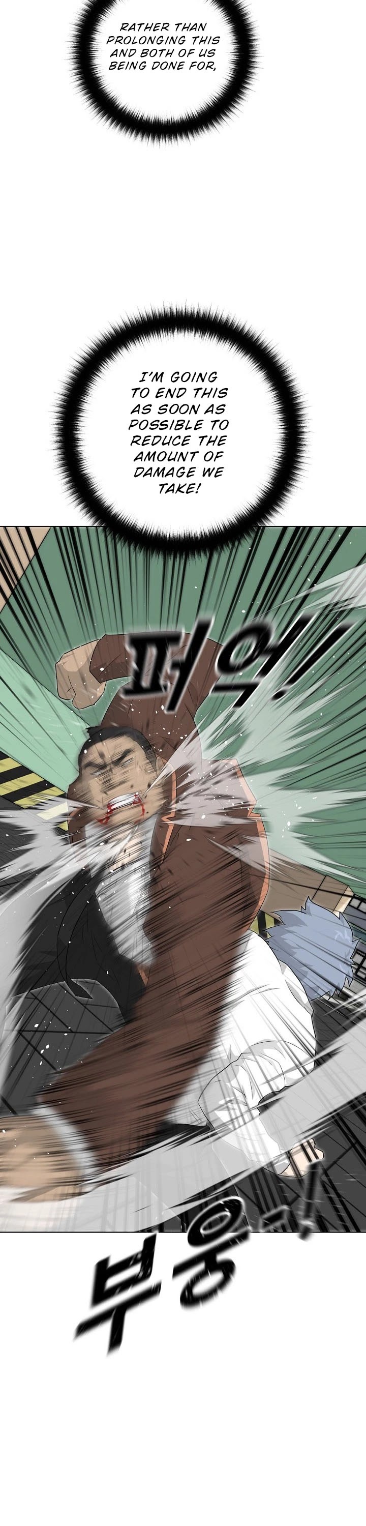 Trigger (Bulman-Issnyang) chapter 20 page 7