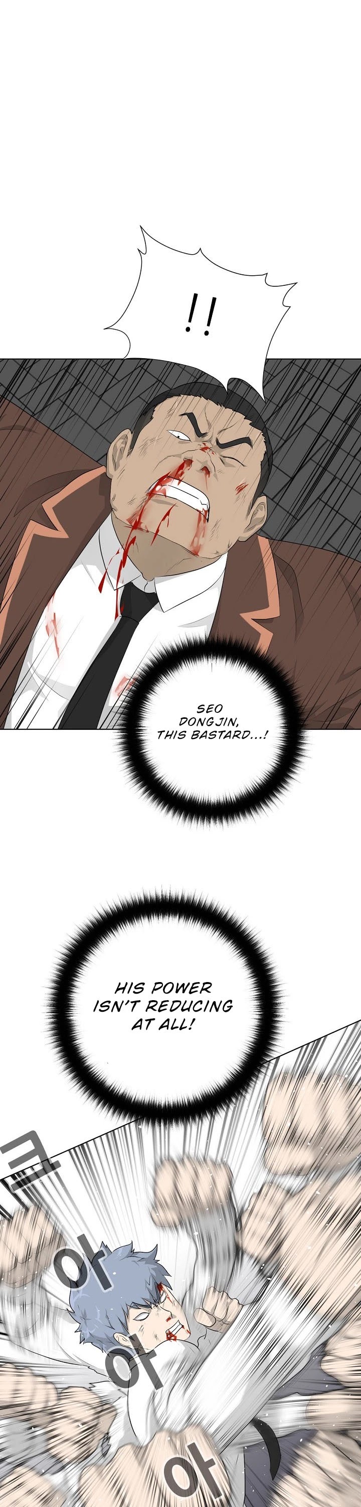 Trigger (Bulman-Issnyang) chapter 20 page 8