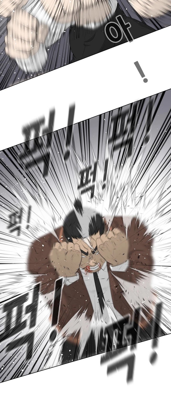 Trigger (Bulman-Issnyang) chapter 20 page 9